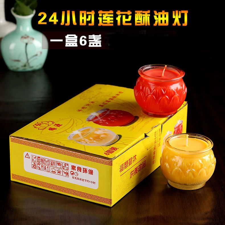 Xi Manti Buddha Lamp Smoke-free candle Indoor plant Ghee lamp 24-hour Buddha Hall 3-day Ghee wax oil lamp