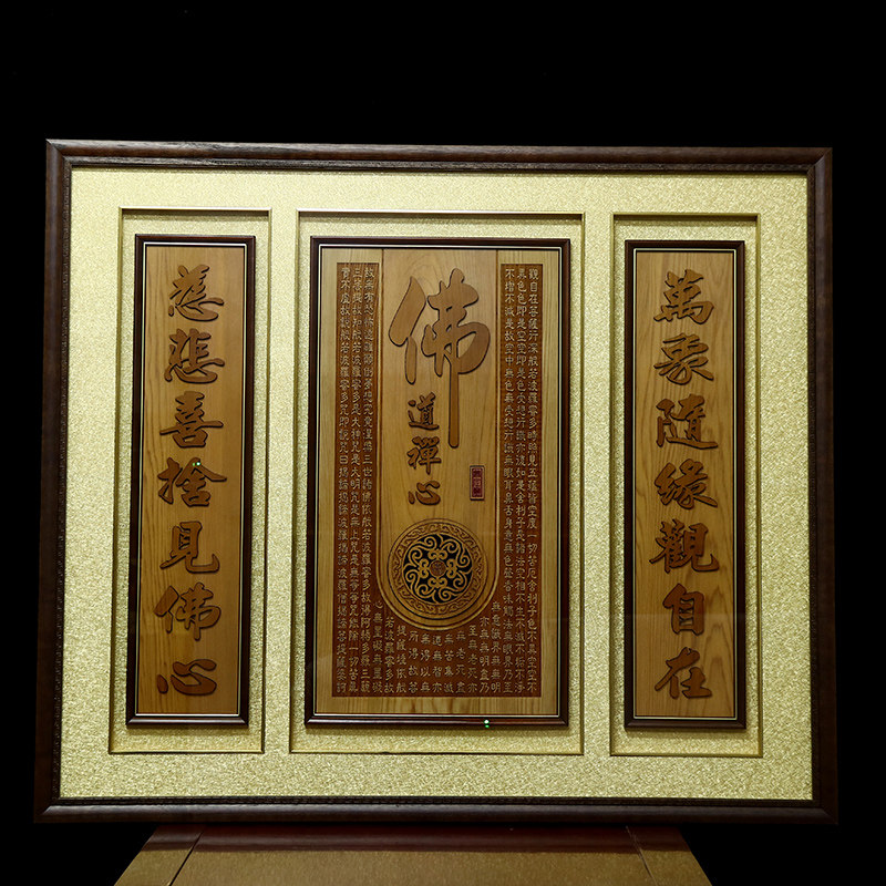 Xi Timen Buddhist Way Zen Heart Mural Drawing room Hung Painting Decoration Painting Background Wall Heart Scriptute Meditation Meditation Meditation Buddha Hall