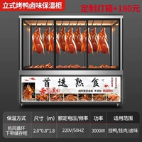 Заведение 2000*800*1800 (три висящих столба) под контейнером