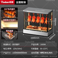 Рабочий стол 1000*600*900 (три подвесные штанги) [15-20 шт.]