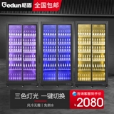 格盾 Пивной шкаф охлаждаемый шкаф коммерческий интернет-морозильник морозильник супермаркет свежие шкаф