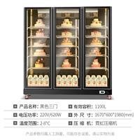 Черные три двери