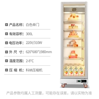 Белая одиночная дверь