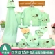 Bộ quần áo cotton cho bé sơ sinh hộp quà mùa đông và bộ mùa đông cho bé sơ sinh 0 bé 3 tuổi trăng tròn tuổi cung cấp quà tặng set quà tặng đầy tháng cho bé trai