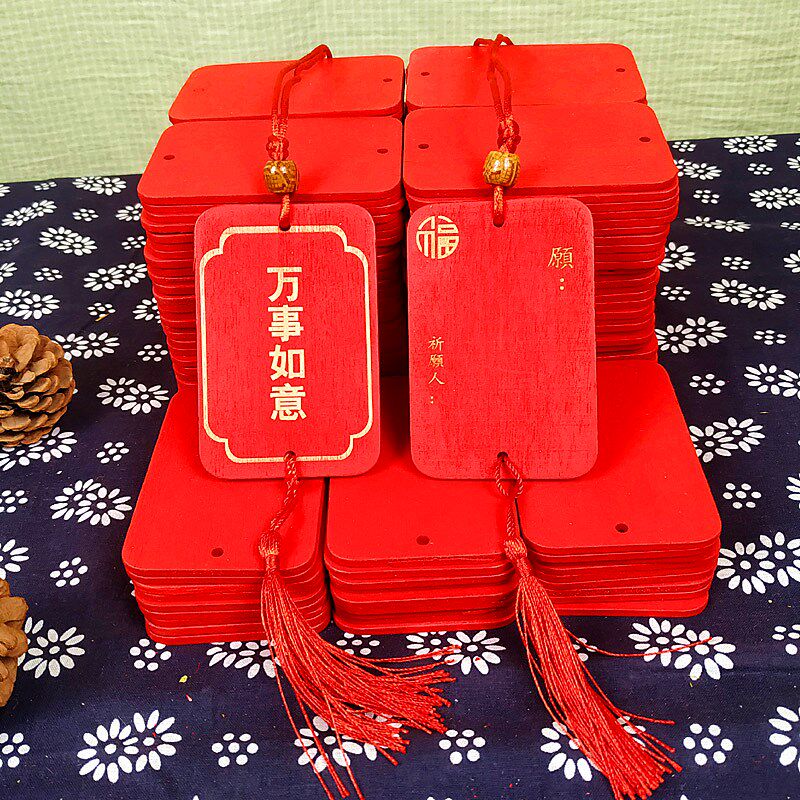 Wish card praying brand name card message card wooden listed decoration jewelry temple tourist scenic spot supplies wooden card