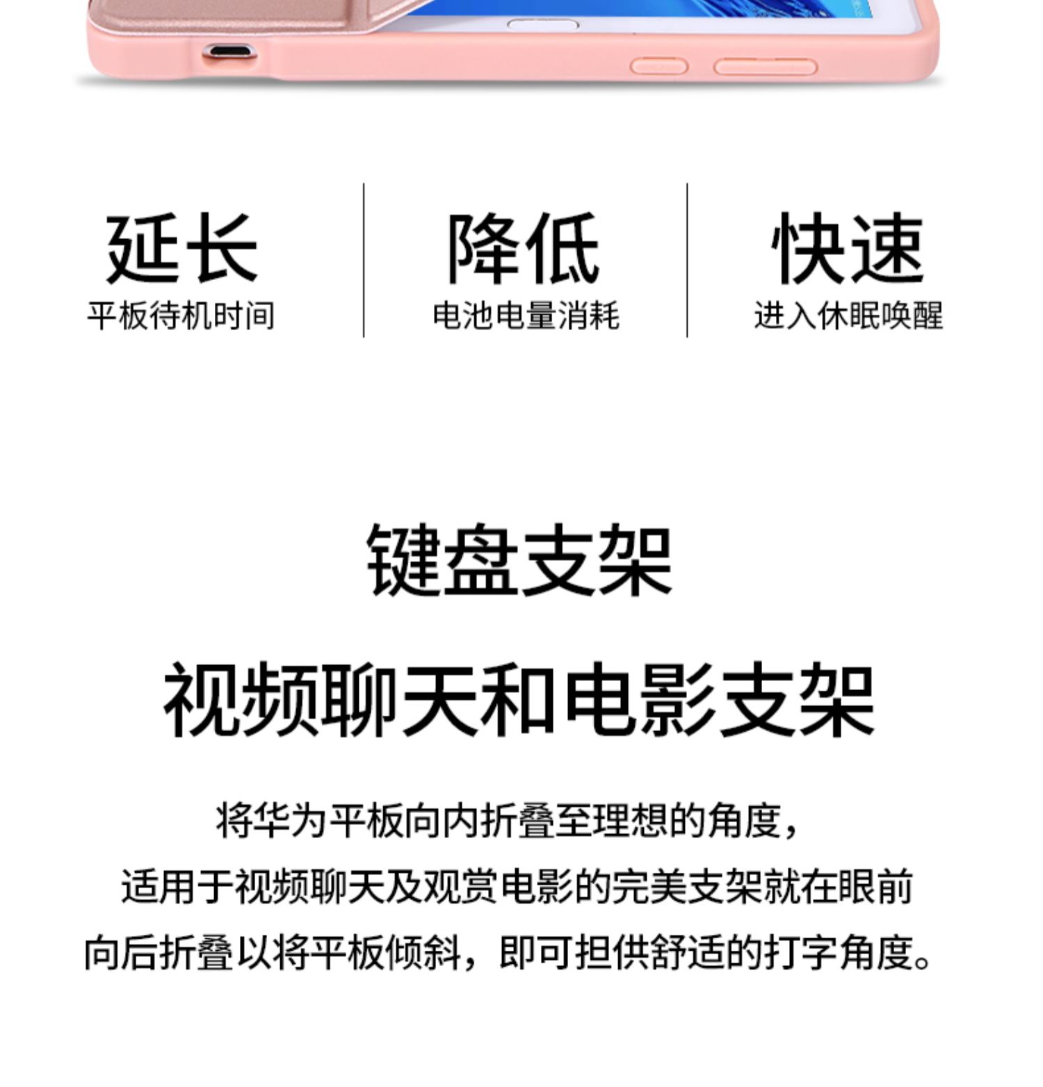 Máy tính bảng Huawei M6 có vỏ bảo vệ mạng màu đỏ 10,8 inch M5 dành cho giới trẻ phiên bản 8 / 10.1 Bao da nguyên bản tận hưởng vinh quang phẳng 5 khe cắm silicon chống rơi bao gồm cả máy tính - Phụ kiện máy tính bảng sạc ipad chính hãng