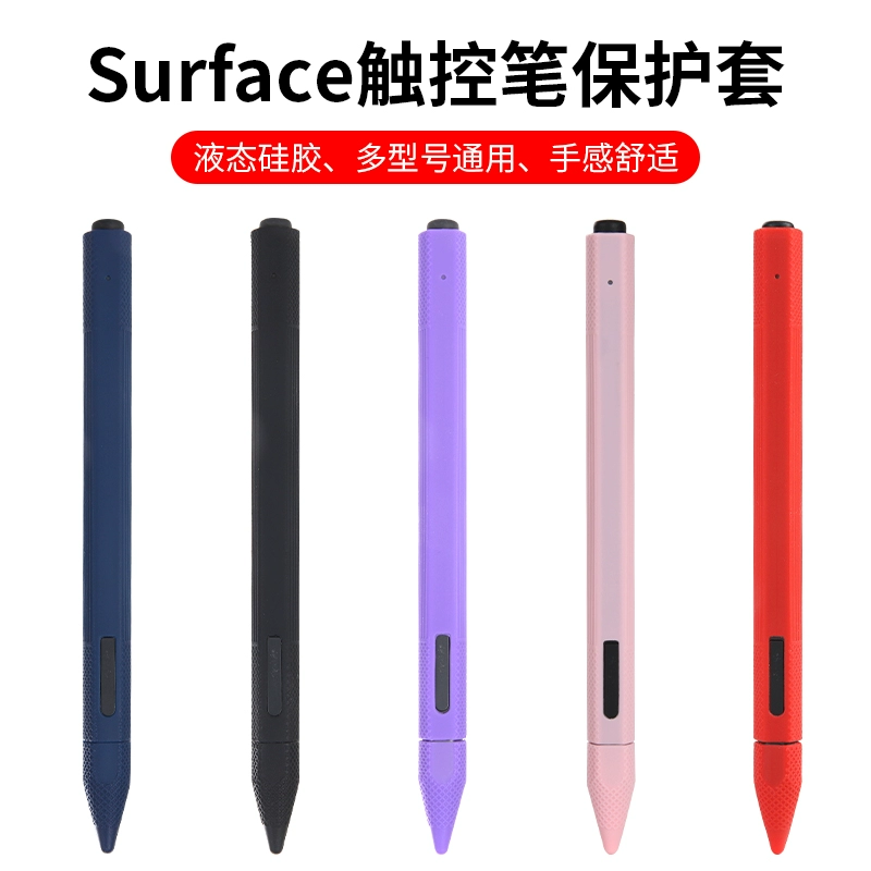 Hộp đựng bút Microsoft dành cho Surface pro5 / 6 / go Vỏ bảo vệ bút stylus Bao đựng bút stylus bao gồm tất cả các phụ kiện bìa bút 2 / loptop chống rơi, chống trượt, chống xước, chống thất lạc. - Phụ kiện chăm sóc mắt