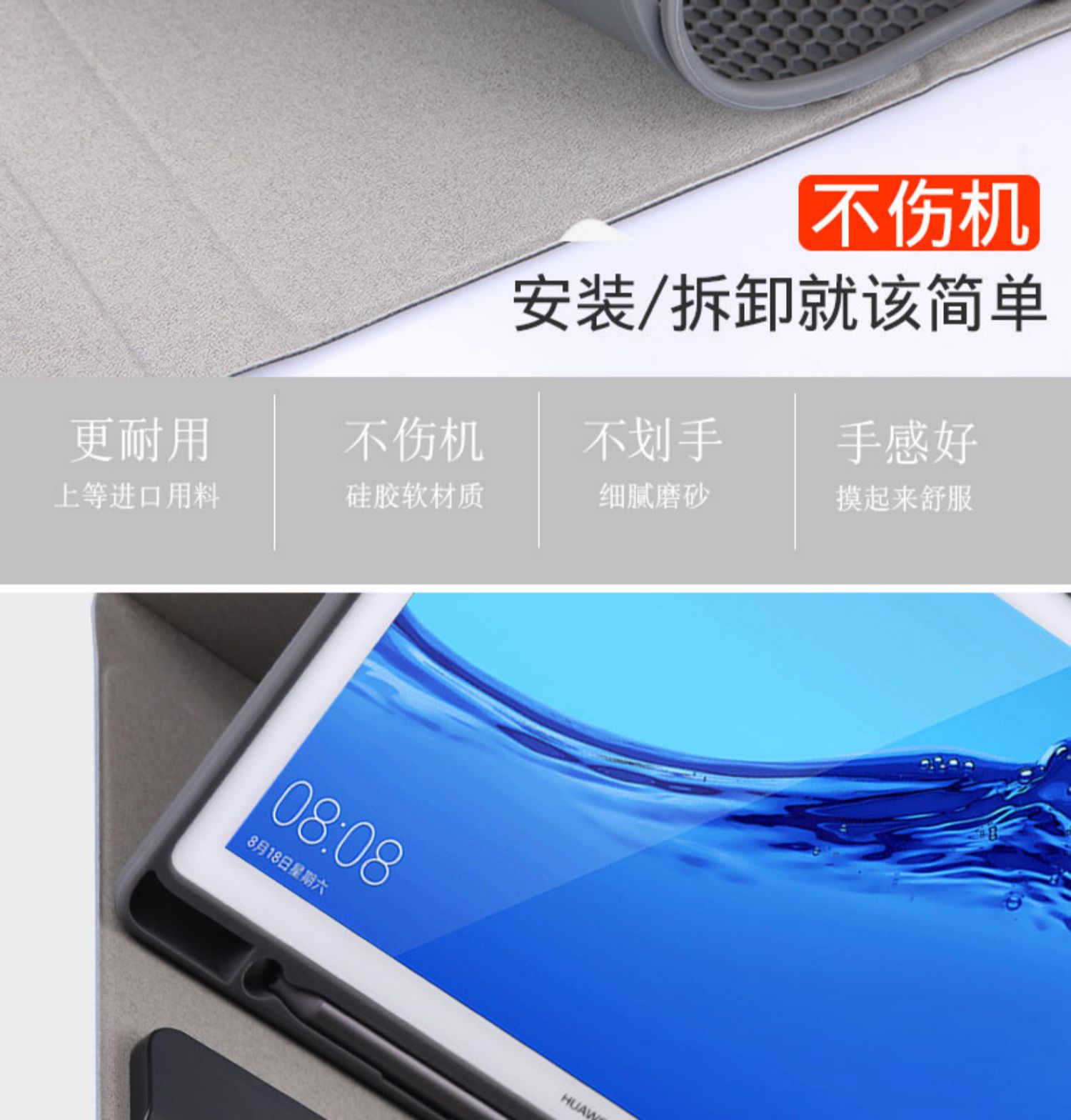 Máy tính bảng Huawei M6 bảo vệ mạng màu đỏ 10.8 / 8.4 inch bao gồm bàn phím Bluetooth SCM-W09 / AL00 bao gồm chuột không dây VRD-AL09 máy tính silicon chống rơi khe cắm bút mỏng - Phụ kiện máy tính bảng cường lực ipad