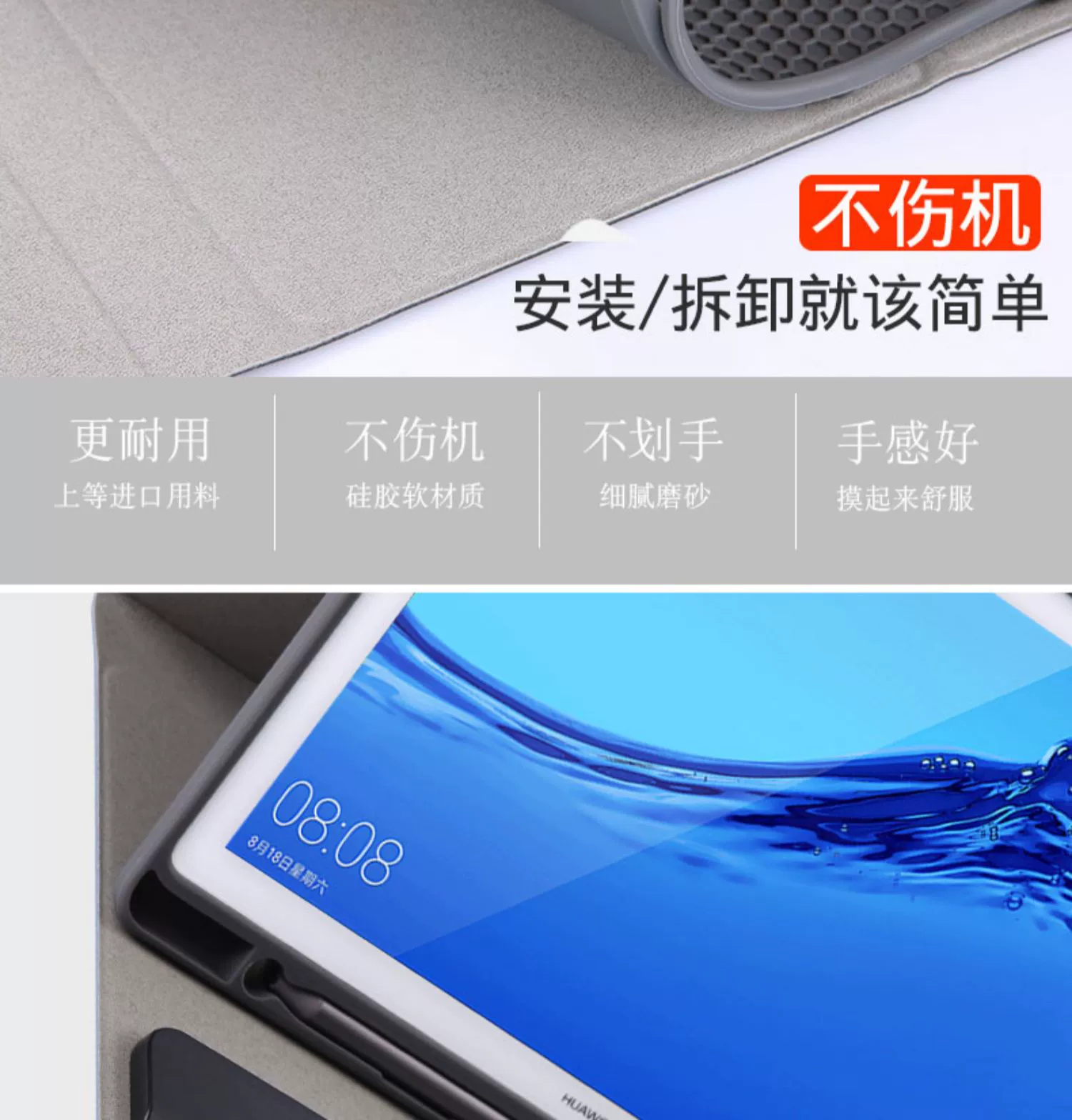 Máy tính bảng Huawei M6 bảo vệ mạng màu đỏ 10.8 / 8.4 inch bao gồm bàn phím Bluetooth SCM-W09 / AL00 bao gồm chuột không dây VRD-AL09 máy tính silicon chống rơi khe cắm bút mỏng - Phụ kiện máy tính bảng ốp ipad