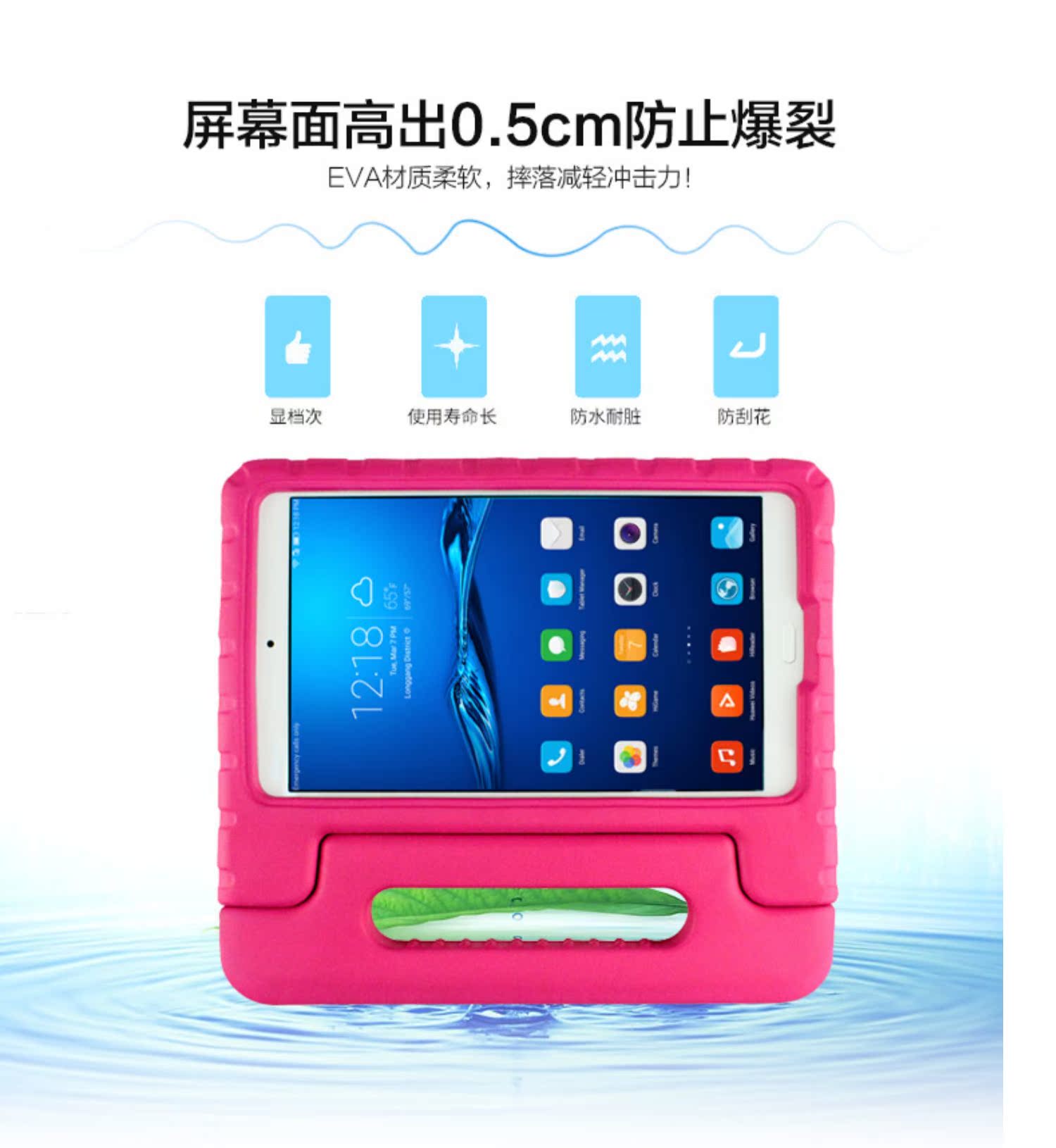 Mạng máy tính bảng Huawei M3 Màu đỏ 8.4 inch JDN-W09 Child Drop M3 Youth Edition 10.1 Bao da máy tính BAH-W09 Vỏ silicon 8 inch CPN-W09 / AL00 bao gồm - Phụ kiện máy tính bảng bao da ipad air 2