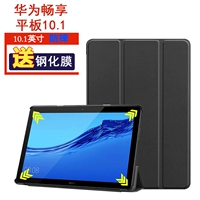 Huawei thưởng thức 10.1 bảo vệ tấm tấm lưới 5 da ban đỏ Rongyao Ping thả T5 máy tính 10,1 inch đứng AGS2-W09 / W19 / L03 / L09 đầy đủ đóng gói vỏ mỏng - Phụ kiện máy tính bảng bàn phím ipad pro 11