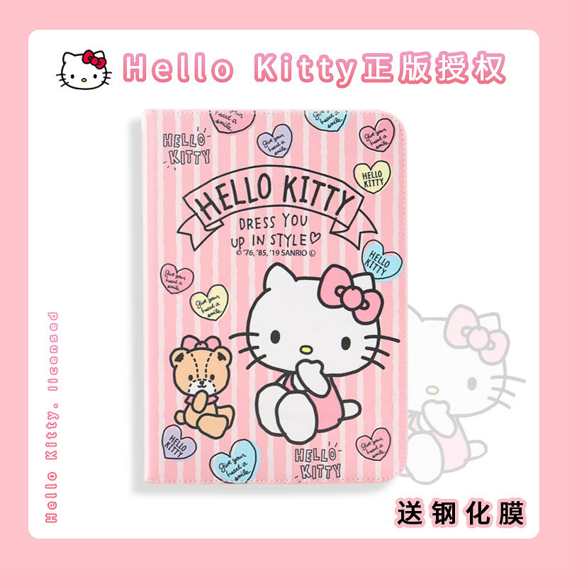 2021 new Hello Kitty authorized ipad8 7 protective shell net red 2019 suitable for Apple 10 2 inch tablet air4 3 2 silicone anti