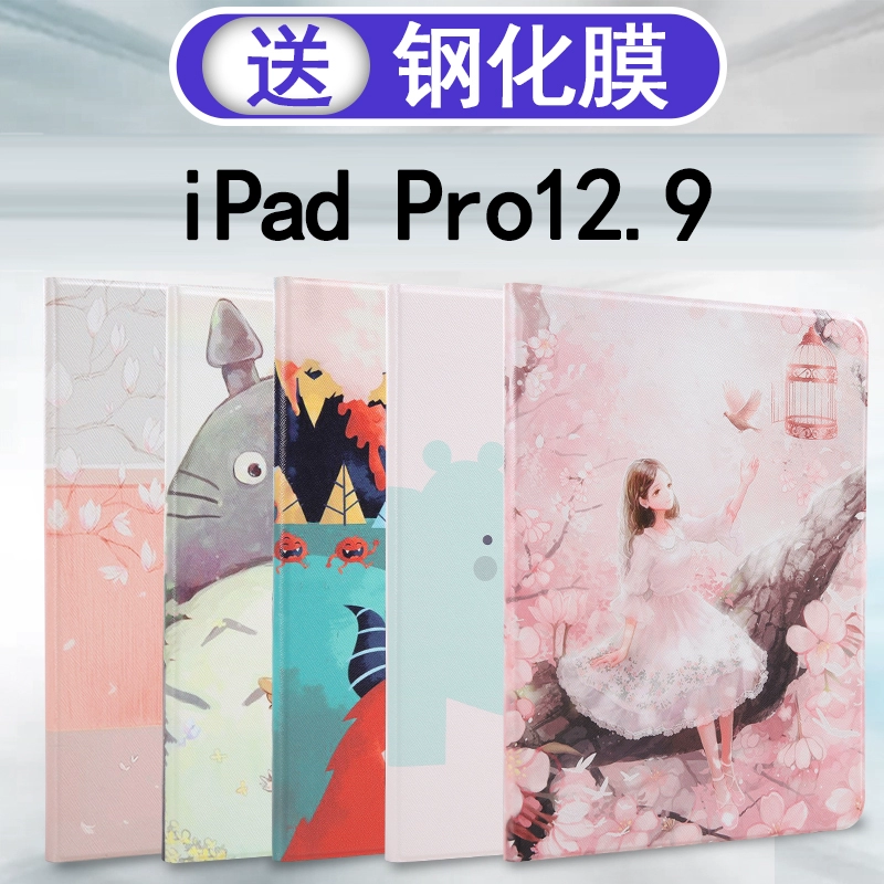 ipad pro12.9 vỏ bảo vệ net đỏ hoạt hình 12,9 inch Apple ipadpro toàn màn hình vỏ silicon mềm bao gồm A1876 A1983 A2014 A1895 Bao da máy tính bảng - Phụ kiện máy tính bảng