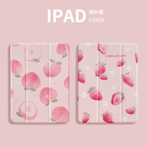 2021 New pro11 cartoon iPad8 7 Protective case 2018 Apple tablet air4 3 silica gel mini5 anti-drop 10 9 10 5 English