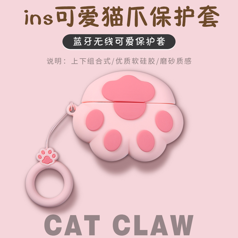 2022 new airPods3 protective cover cute cartoon cat claw liquid silicone anti-fall soft shell with pendant Apple wireless bluetooth headset box creative ultra-thin pro2 generation children couple