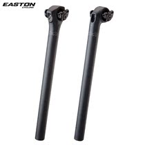 United States EASTON EC90 SL ISA 27 2 Ultra-light carbon fiber mountain road bike seatpost rod steel carbon rail