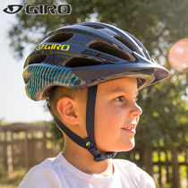 United States Giro HALE one-piece non-porous removable brim childrens sports riding helmet mens and womens roller skating