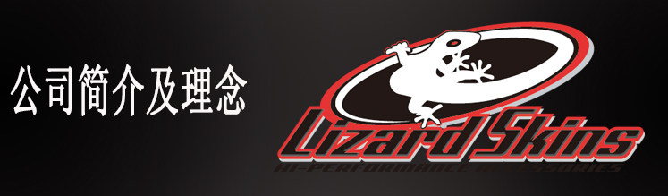 Poignées de vélo LIZARDSKINS - Ref 2344776 Image 6