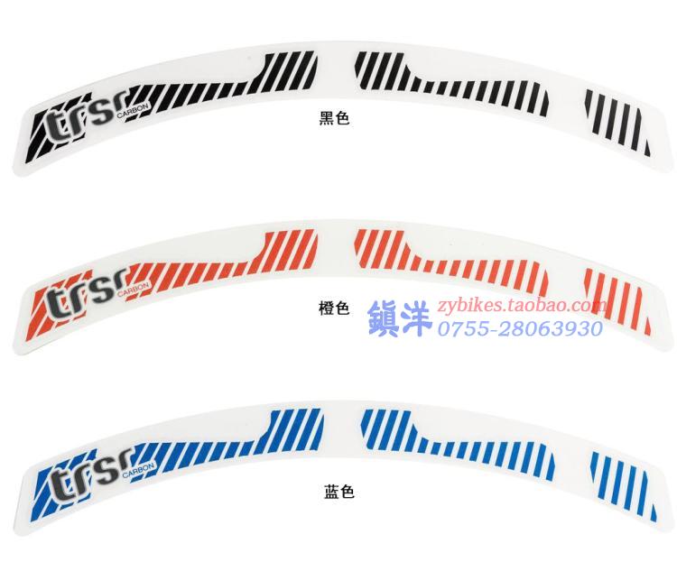 Autocollant pour vélo - Ref 2289369 Image 6