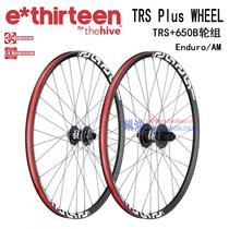 USA E13 TRS Plus aluminum alloy AM Enduro mountain wheel set e*thirtenTRS 650B