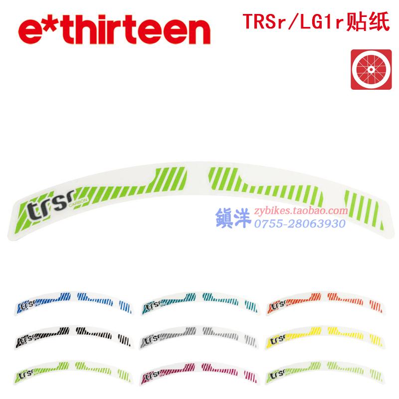 Autocollant pour vélo - Ref 2289369 Image 5