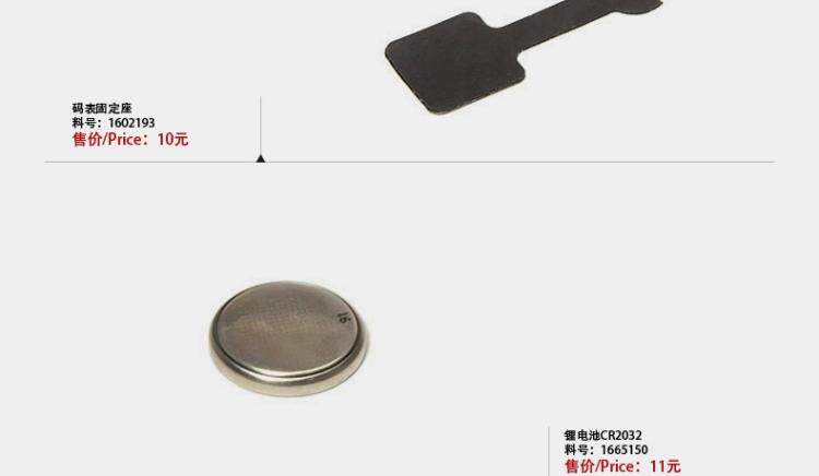 Compteur de vélo CAT EYE - Ref 2426741 Image 9