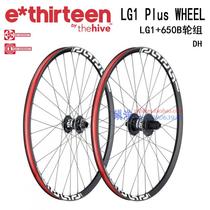 USA E13 LG1 Plus aluminum alloy DH speed drop wheel set e*thirten LG1 650B wheel set 27 5