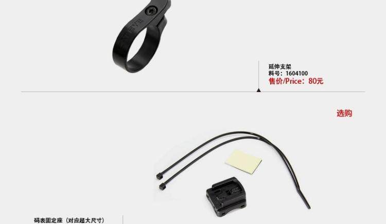 Compteur de vélo CAT EYE - Ref 2426741 Image 11