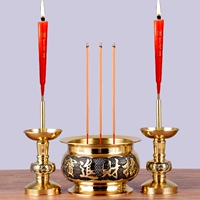 Подсвечник из чистой латуни, бамбуковая палочка, основание для свечи, подсвечник для благовоний, посвященный Будде перед домашним храмом, чтобы покрыть курильницу древнего Бога Богатства Гуань Гун.