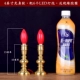 4 -INCH Pure Mode Body Model (пара) с 3 парами лампочек