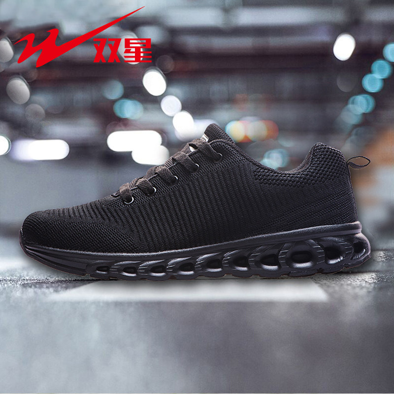 Double star sports shoes men's 2020 new women's shoes winter casual lightweight comfortable cushioning casual shoes travel men's shoes