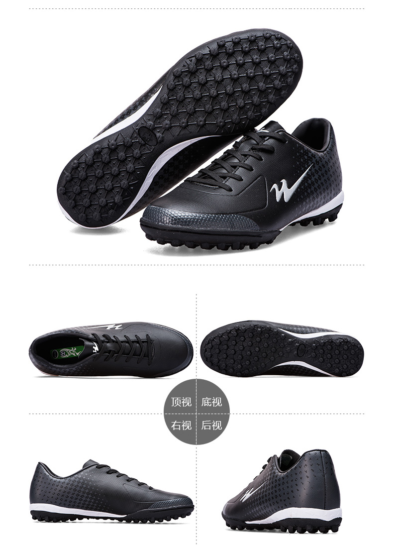Đôi sao giày bóng đá nhân tạo turf da móng tay bị gãy giày bóng đá nam đào tạo giày thể thao non-slip mềm giày dưới giày thể thao nam chính hãng