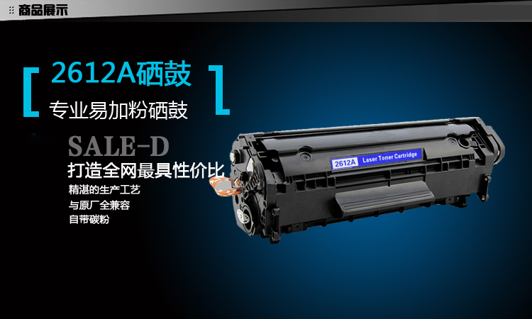 Dễ dàng thêm bột cho hộp mực HP12A HP1020 M1005 HP1010 HP1005 HP1018 Q2612A - Hộp mực hộp mực máy in hp 1102