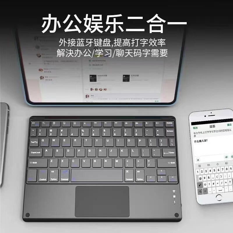 Suitable for Bbk Tutoring Machine S7/S6 Bluetooth Keyboard 2021 New Learning Machine 12.7inch Student Tablet Battery