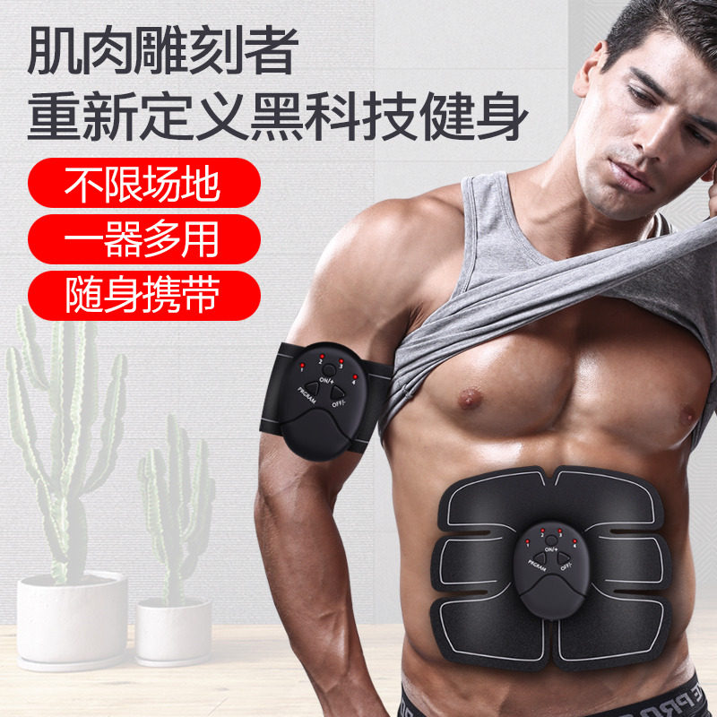 Abdominal muscle stickup fitness equipment for body sports fitness equipment for domestic men and women universal bodybuilding exercises abs