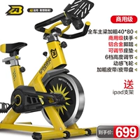 Бамблби, транспортное средство, трубка, металлический браслет на ногу с педалями, алюминиевый сплав