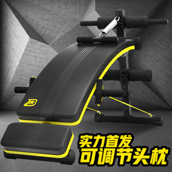 AB sit-up assistive device home fitness equipment with headrest men's sports equipment abdominal muscle training supine board