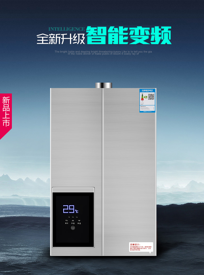 bình nước năng lượng mặt trời Máy nước nóng Junke JSQ24-H gas tự nhiên 16l nhiệt độ không đổi khí gas hóa lỏng hàng mạnh 12 lít - Máy đun nước nóng lạnh năng lượng mặt trời