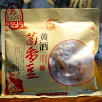 孔乙己 Lao Jiu Fencin Beanwood Snacks retire -stir -stir -find Fennel Bean Leather 240 грамм