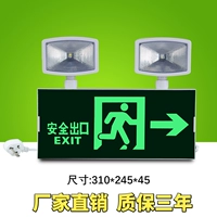 Большой новый национальный стандарт (много -функция справа) два -на одном