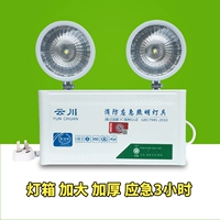 5W-B06 Отключение питания яркий в течение трех часов