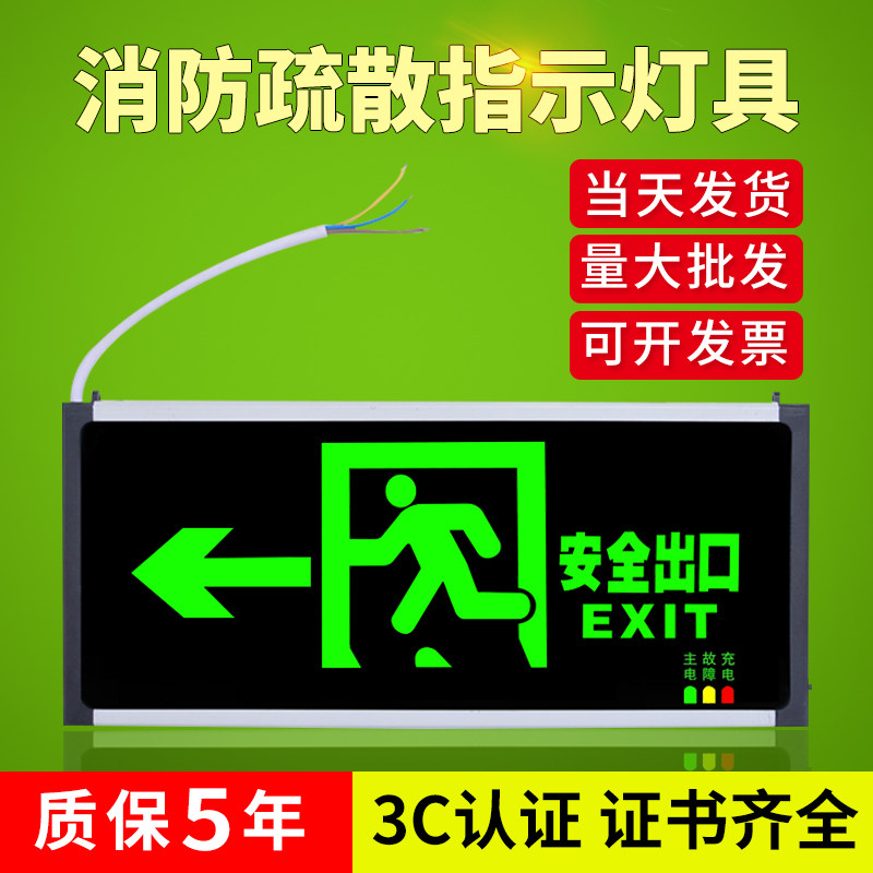 Safe Exit sign emergency floor channel emergency lighting fire evacuation led flag lamp commercial suspension type