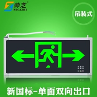 Подписание (двухэтажный выход безопасности)