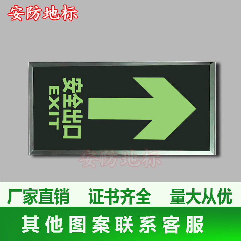 Buried fire evacuation Emergency lighting lamps Safe exit signs Embedded rectangular ground tempered glass floor tiles