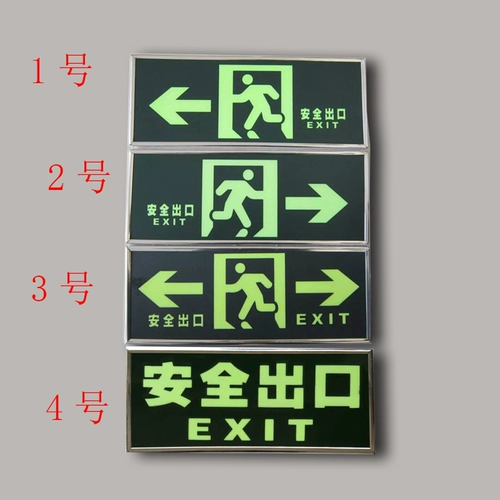 Ночь -Световые экспортные знаки экспорта