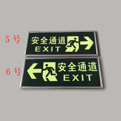 Ночь -Световые экспортные знаки экспорта