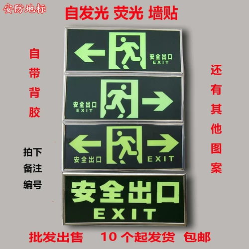 Ночь -Световые экспортные знаки экспорта