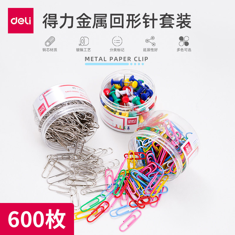 Deli paper clip set metal paper clip office thickened electroplated surface color paper clip I-pin combination three-pin one-pin paper clip student hand stationery three-cylinder pack