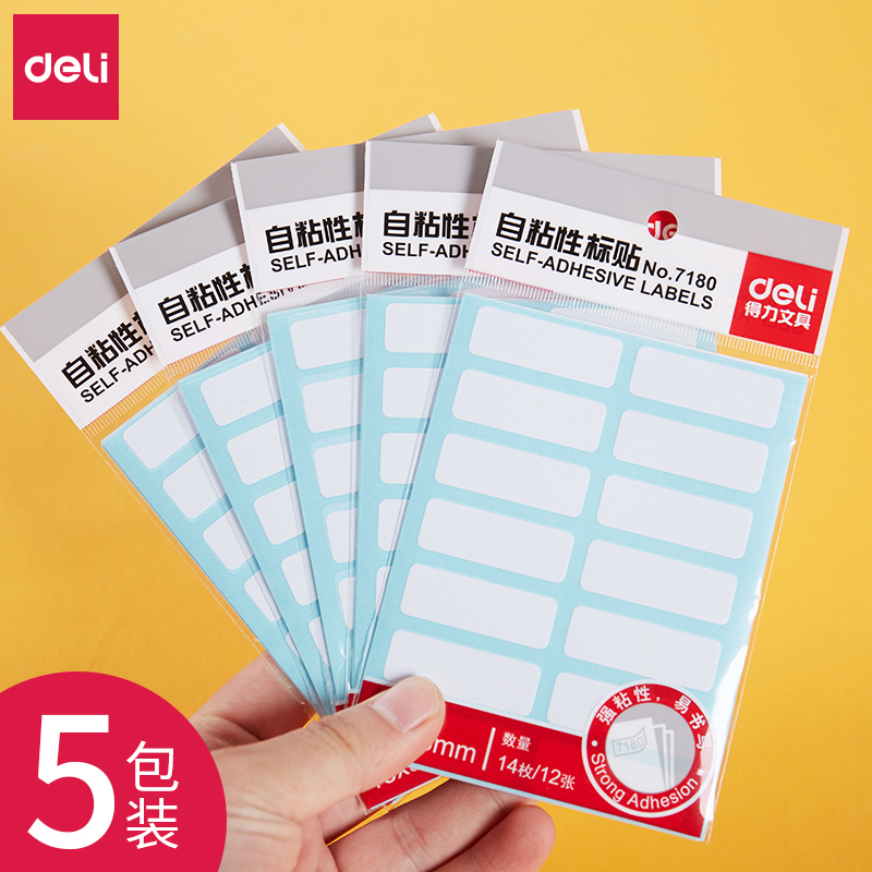 5 Packaging Deli self-adhesive label 13x38mm label paper writing classification index Self-adhesive Sticker Office 7180 Multi-purpose logo sticker Sticky document data file label name sticker