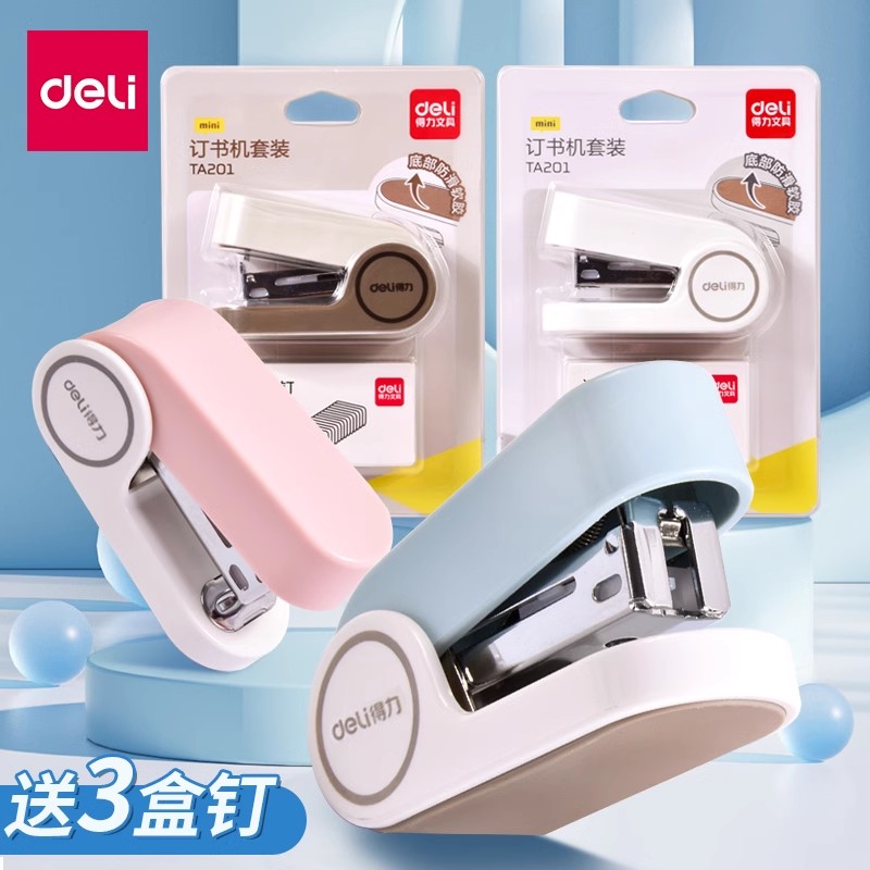 Deli mini small stapler stapler student convenient small stapler multi-function stapler